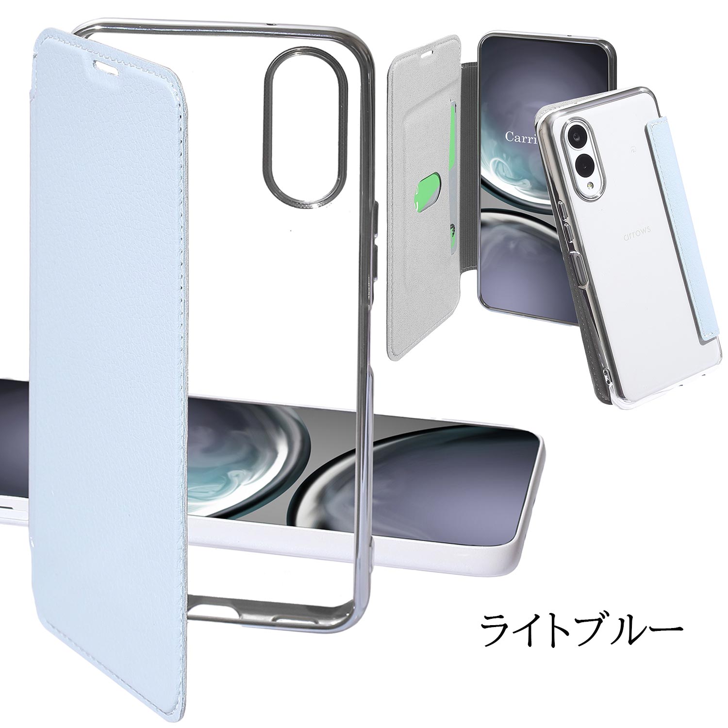 楽天市場】【ガラスフィルム付き】 arrows We2 ケース 手帳型 クリア