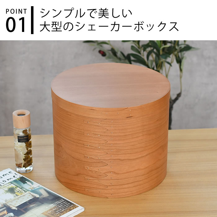 楽天市場】【レビュー特典付】アクシス シェーカー ラウンドボックスL