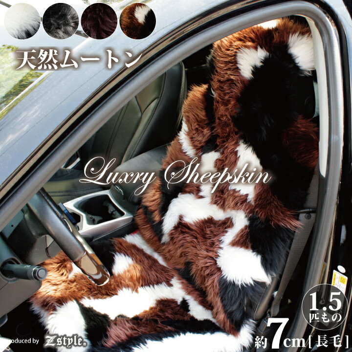 楽天市場】【店内全品5％引き〜半額】スーパーSALE 本革 長毛 1.5匹物