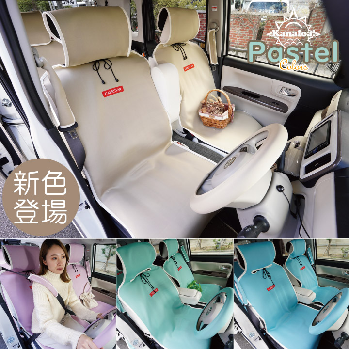 楽天市場】2席セット シートカバー 防水 ブラック カナロア シングル 1