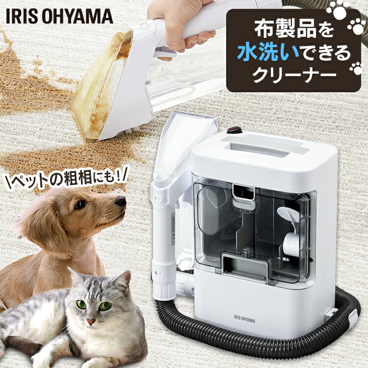 楽天市場】【楽天スーパーSALE☆最大12%OFF】【選べる洗浄液セット