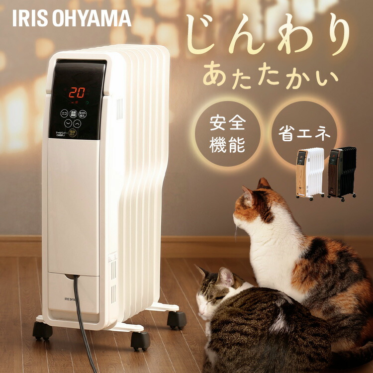 楽天市場】ペット 犬 猫 寒さ対策 ヒーター ストーブ オイルヒーター 8