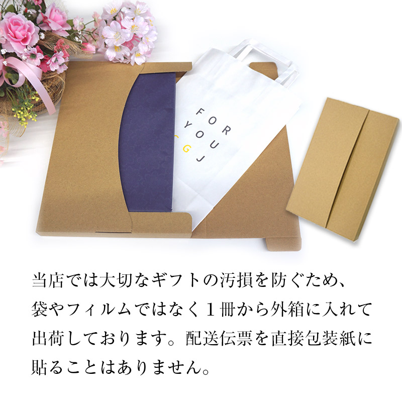 楽天市場】カタログギフト ボーベル レザン/ 25900円(税抜)コース