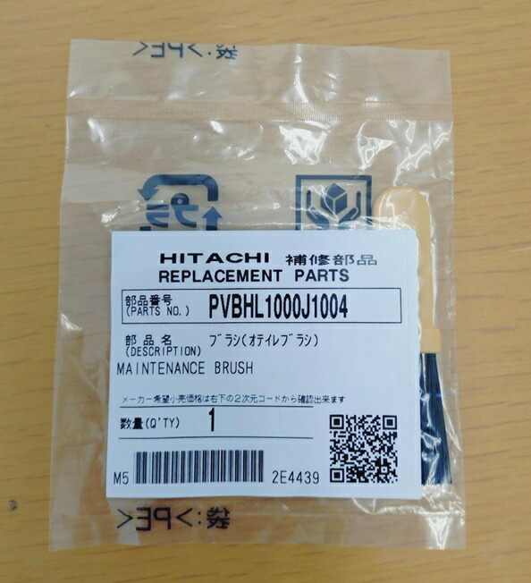 ラクかるパワーブーストサイクロン hitachi」の人気商品一覧 | 安い