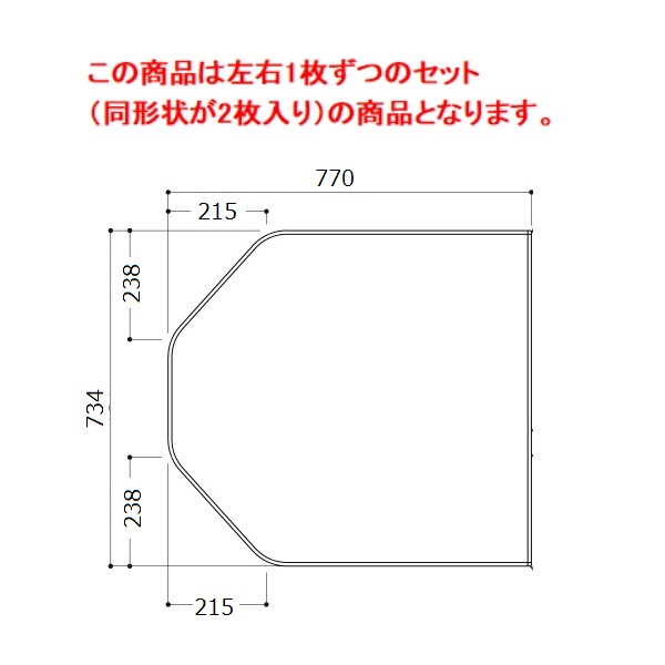 楽天市場】【EKKS6BKAA22WN】TOTO 風呂ふた 160クレイドル軽量蓋2枚