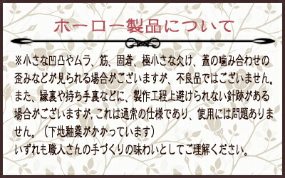 楽天市場】Many（マニー）ローズ ホーロー16cmスープパン : Cats Paw