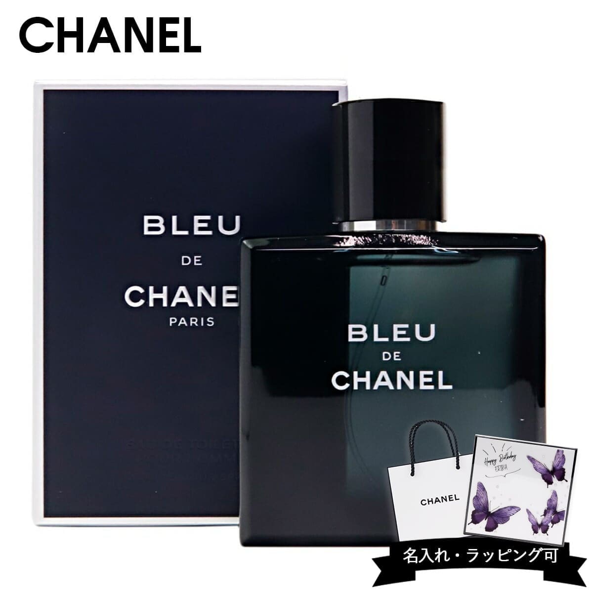 楽天市場】シャネル CHANEL ブルー ドゥ シャネル BLEU DE CHANEL