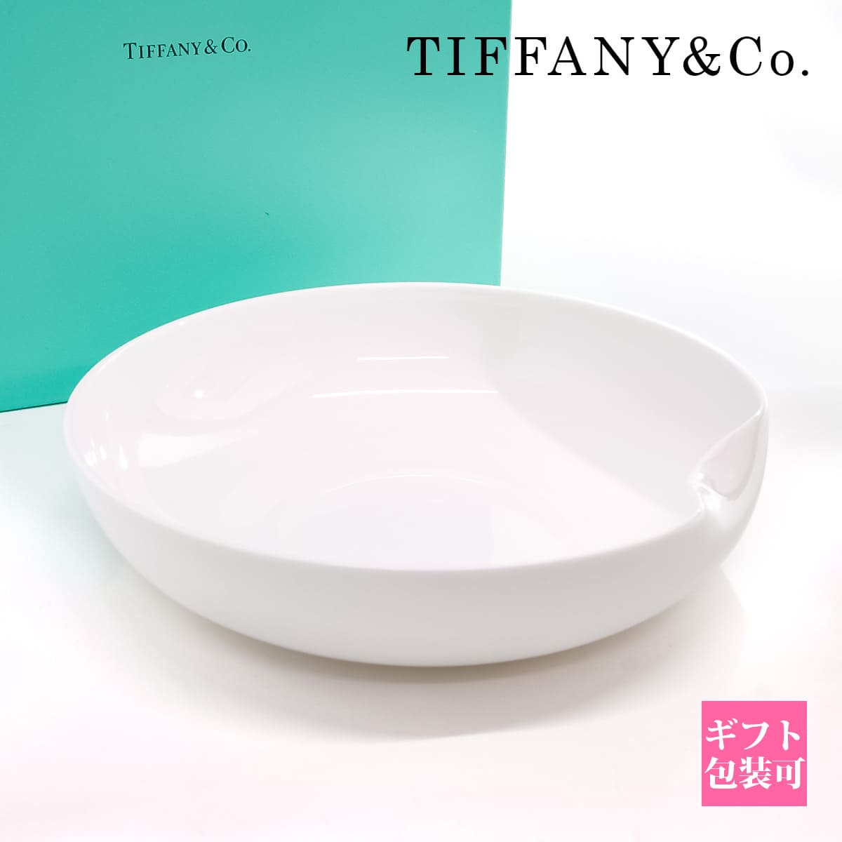 楽天市場】ティファニー 食器 結婚祝い 食器 TIFFANY＆Co 食器 エルサ