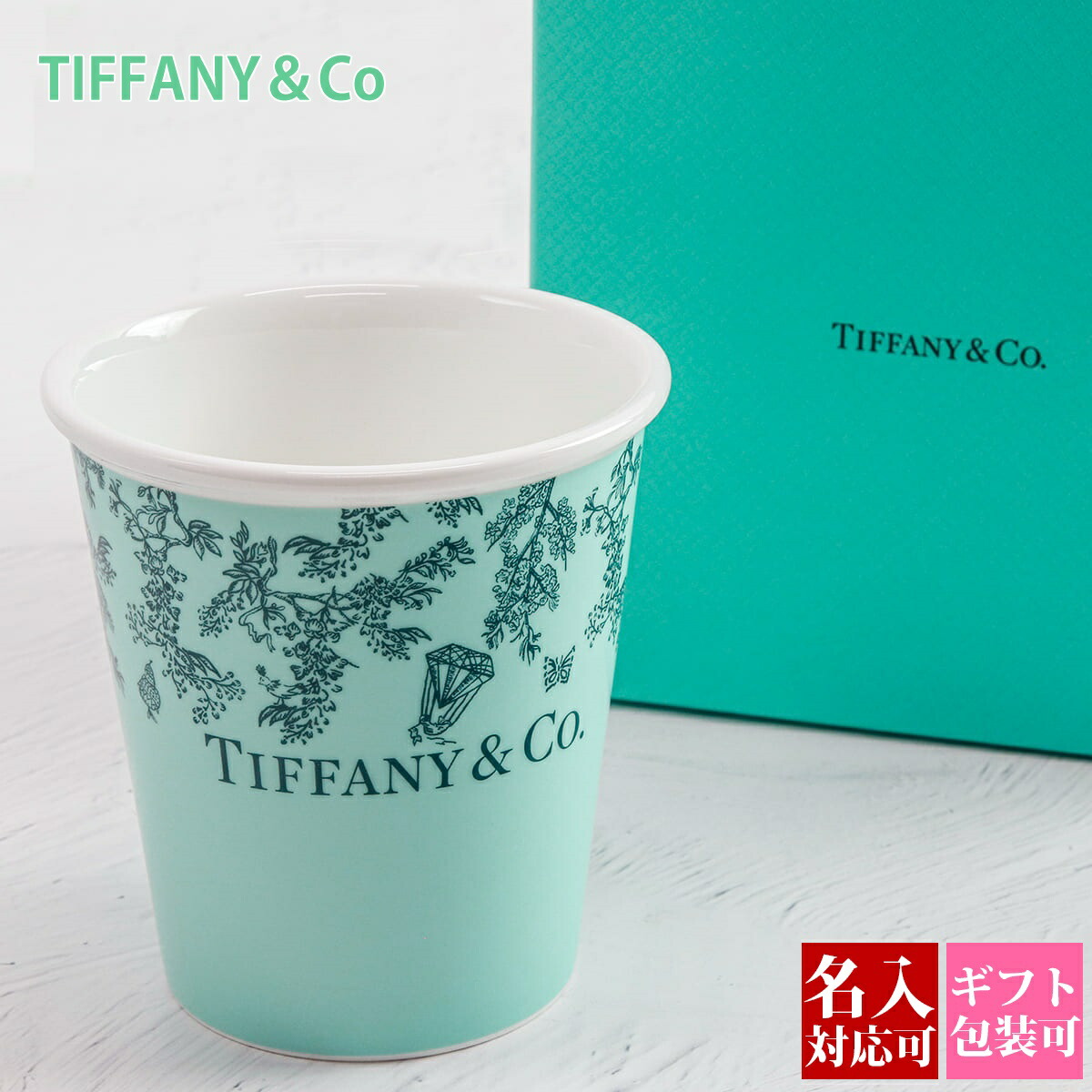 tiffany-184.jpg