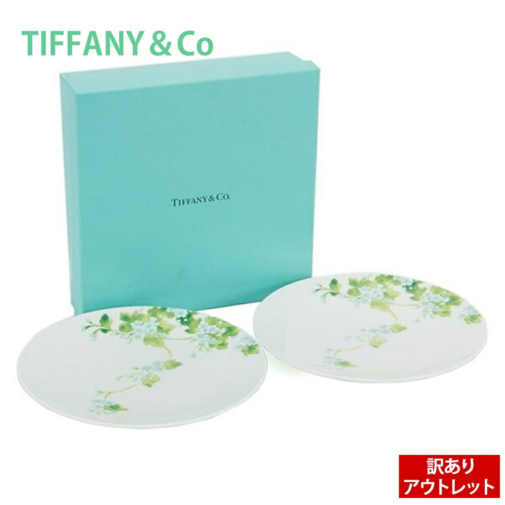 楽天市場】【訳ありアウトレット】ティファニー プレート デザート
