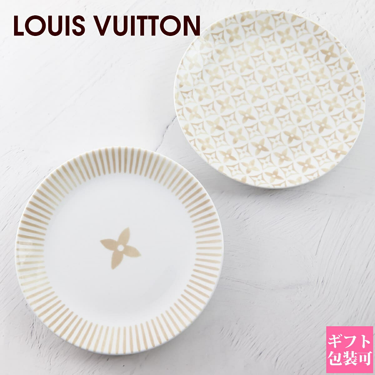 楽天市場】ルイヴィトン LOUIS VUITTON プレート お皿 モノグラム