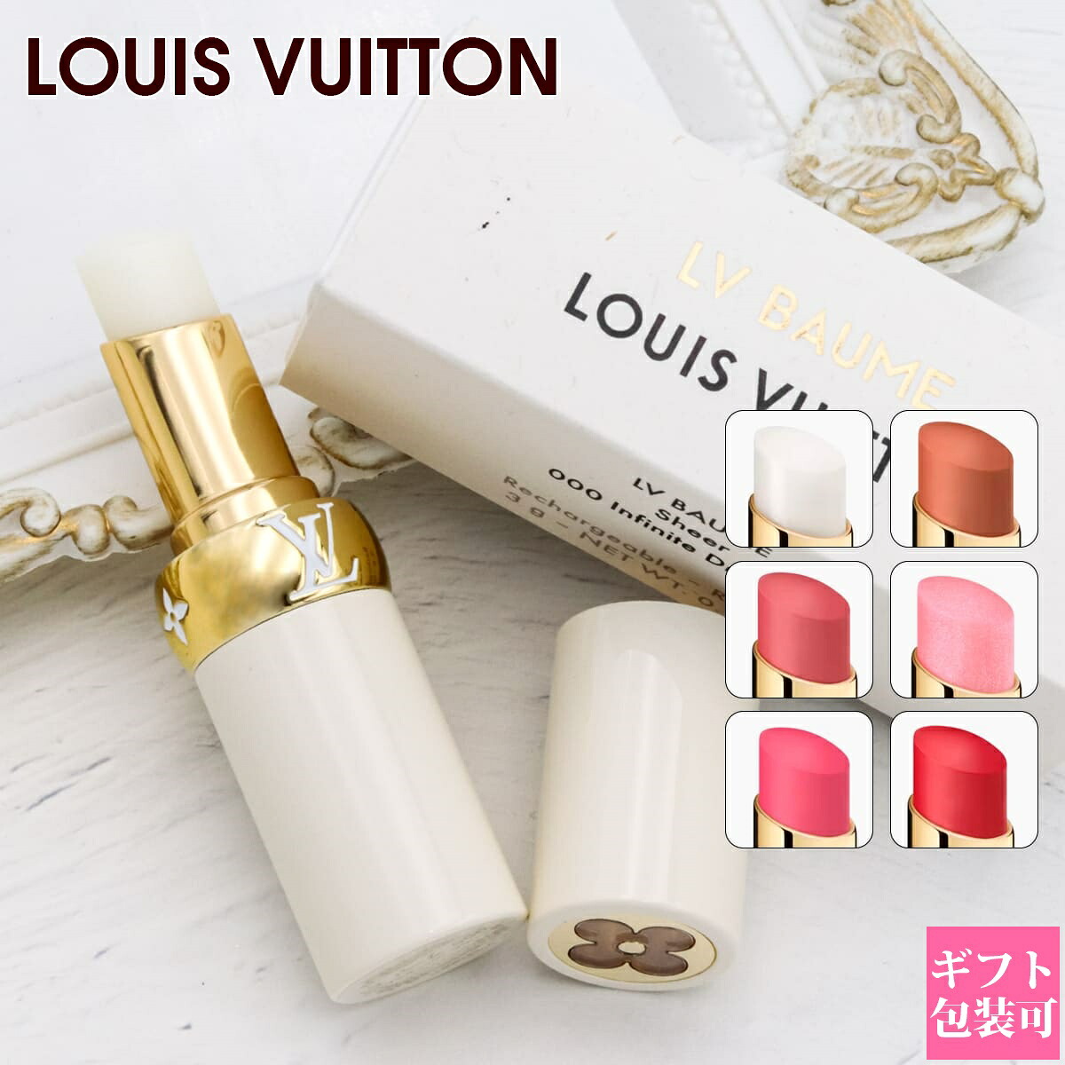 楽天市場】ルイヴィトン リップケースの通販