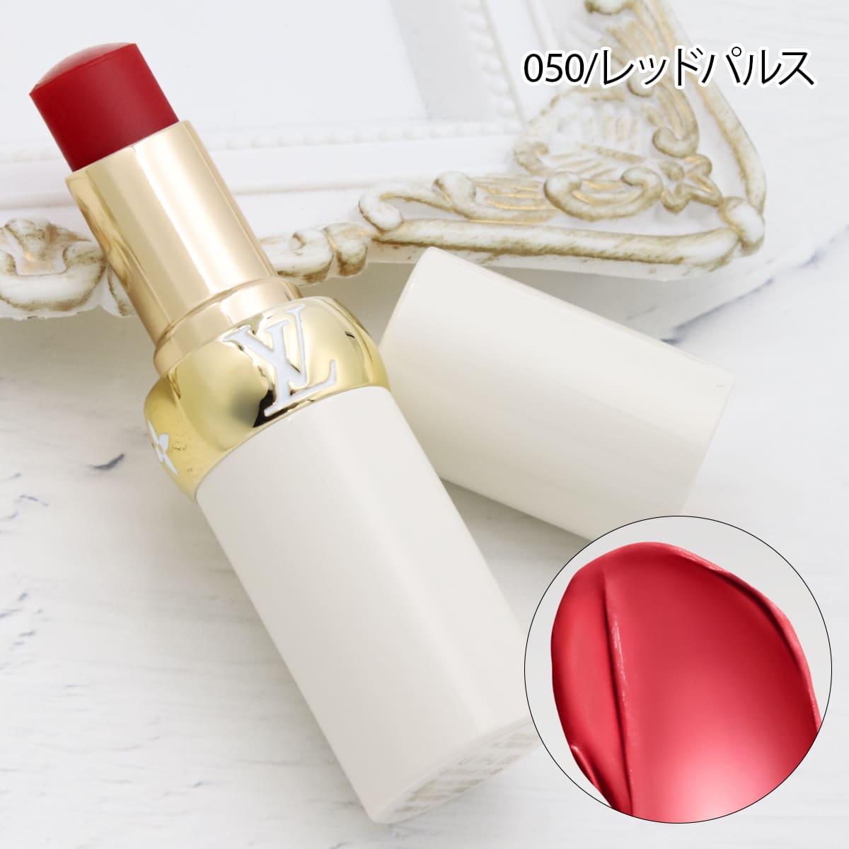 楽天市場】【P3倍】LOUIS VUITTON ルイ・ヴィトン リップバーム 新作