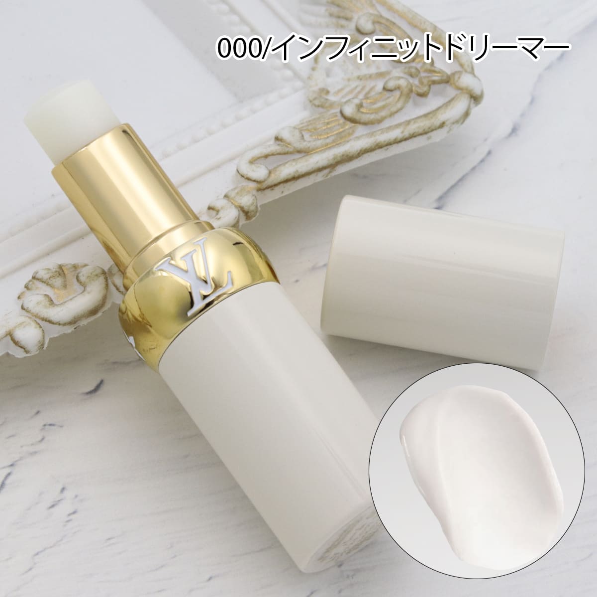 楽天市場】【P3倍】LOUIS VUITTON ルイ・ヴィトン リップバーム 新作