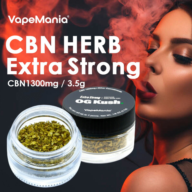 楽天市場】＼30%OFFクーポン有／ CBN ハーブ VapeMania Extra Strong