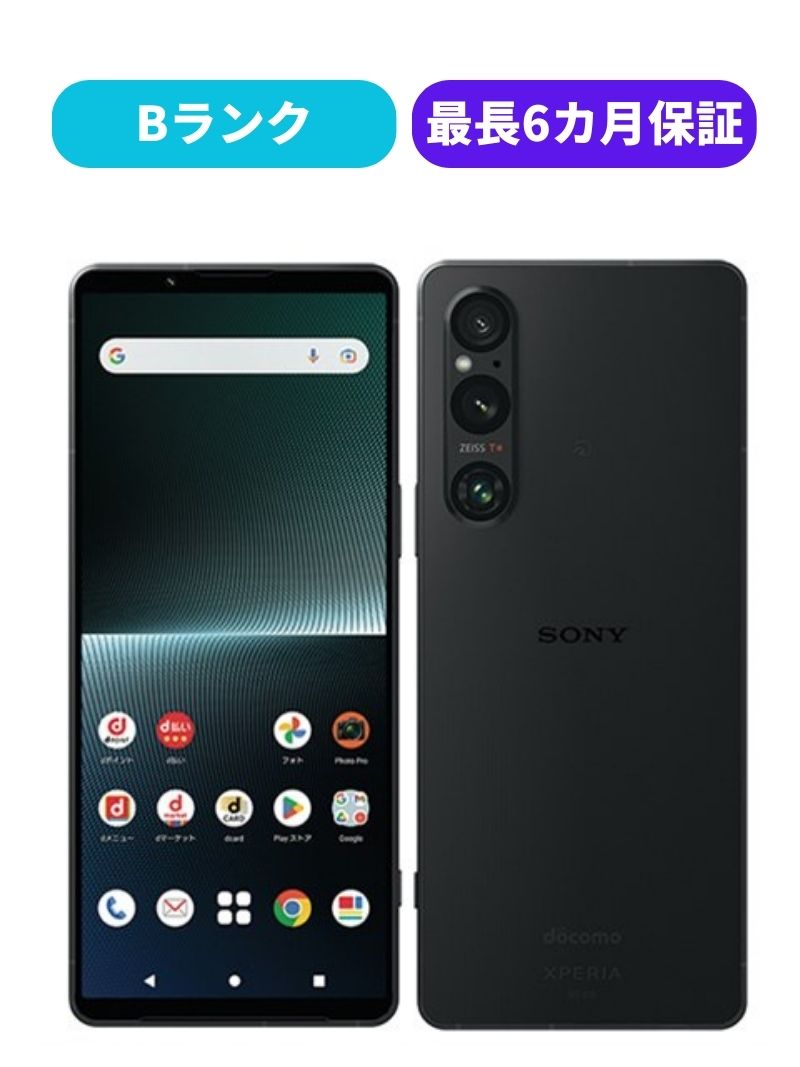 楽天市場】【中古】【良品】Xperia 1 V 256GB SO-51D ブラック