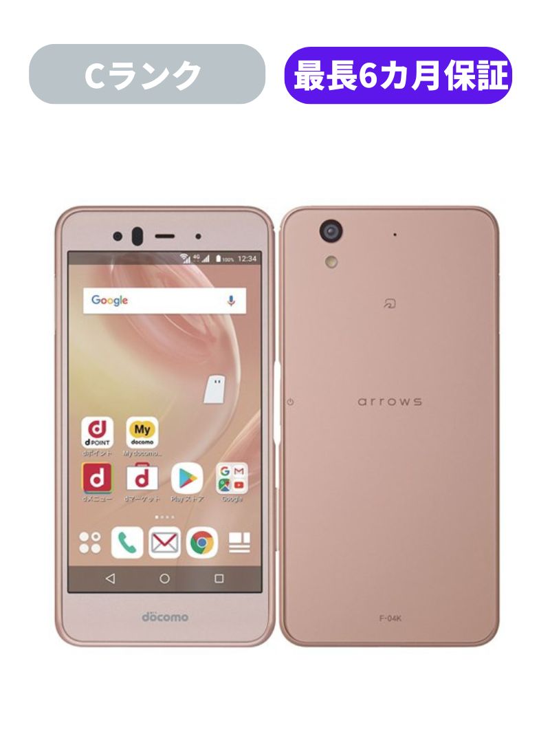 楽天市場】【中古】【可】arrows Be 32GB F-04K ブラック ホワイト