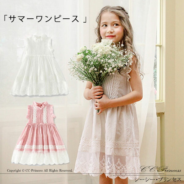 楽天市場】『サマーワンピース（GD-250）』子供服 クリスマス 女の子