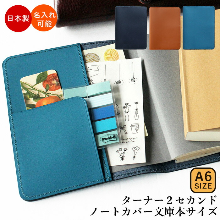 Canon WORDTANK A512 WH 本革カバー付き 縦横2面収納で使いやすい特二つ折りの本革ダブルパスケース / 革鞄の