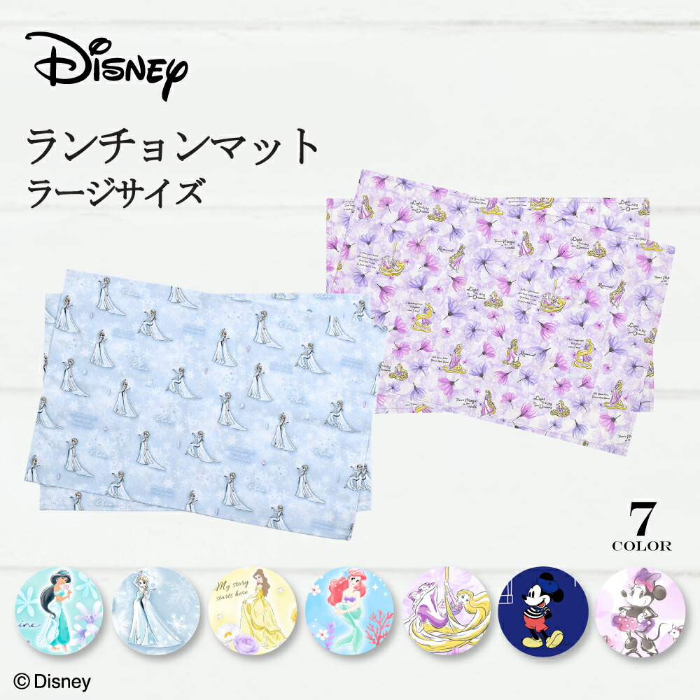 楽天市場】【P10倍+最大15％OFFクーポンあり】【2枚セット