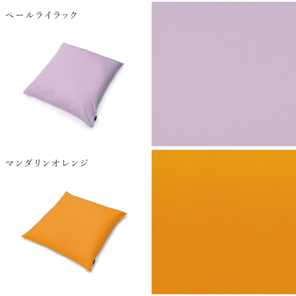 楽天市場】【P10倍+最大15％OFFクーポンあり】【2枚セット】 座布団