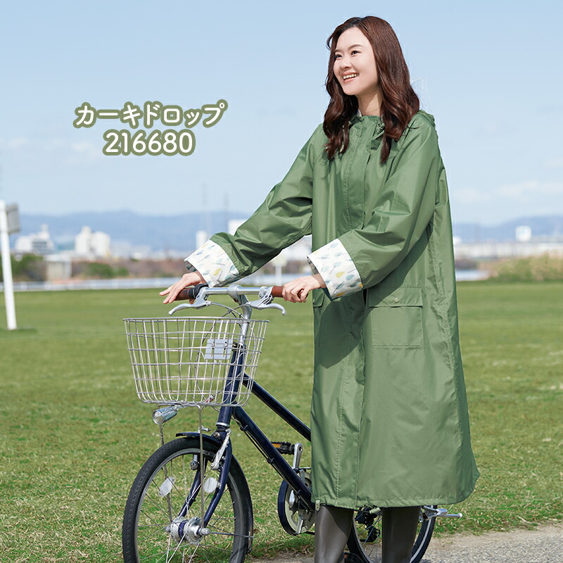 楽天市場】【クーポン利用で￥6820→￥5115☆11日1:59まで】 自転車