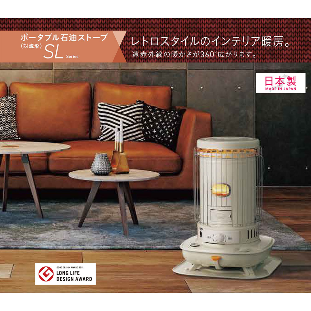 楽天市場】セール価格 コロナ 対流型 石油ストーブ 木造13畳
