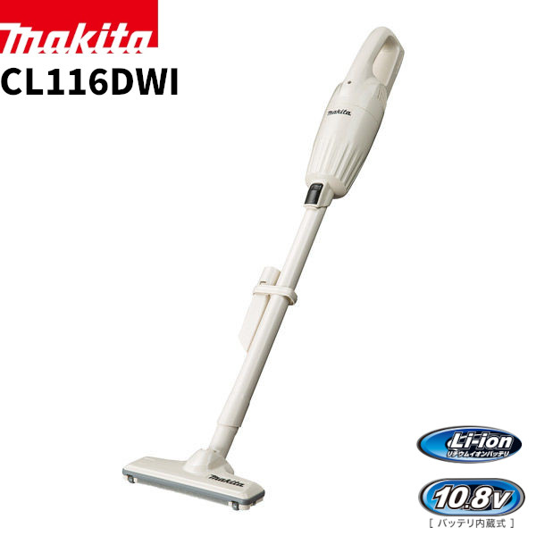 楽天市場】マキタ 純正品 コードレス 掃除機 簡単ごみ捨て カプセル式