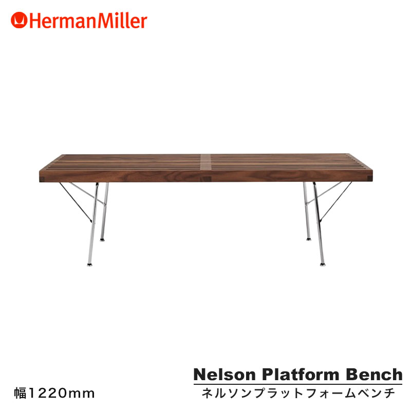 楽天市場】【セール20%OFF】 【正規品】 ハーマンミラー ネルソン