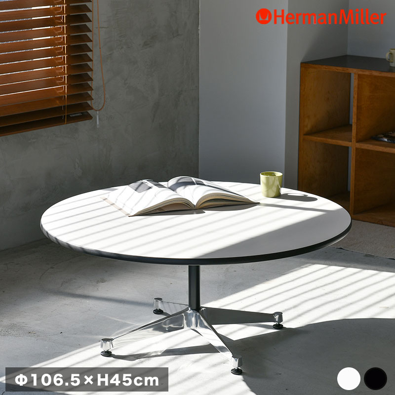 楽天市場】【セール20%OFF】 【正規品／12年保証】 ハーマンミラー