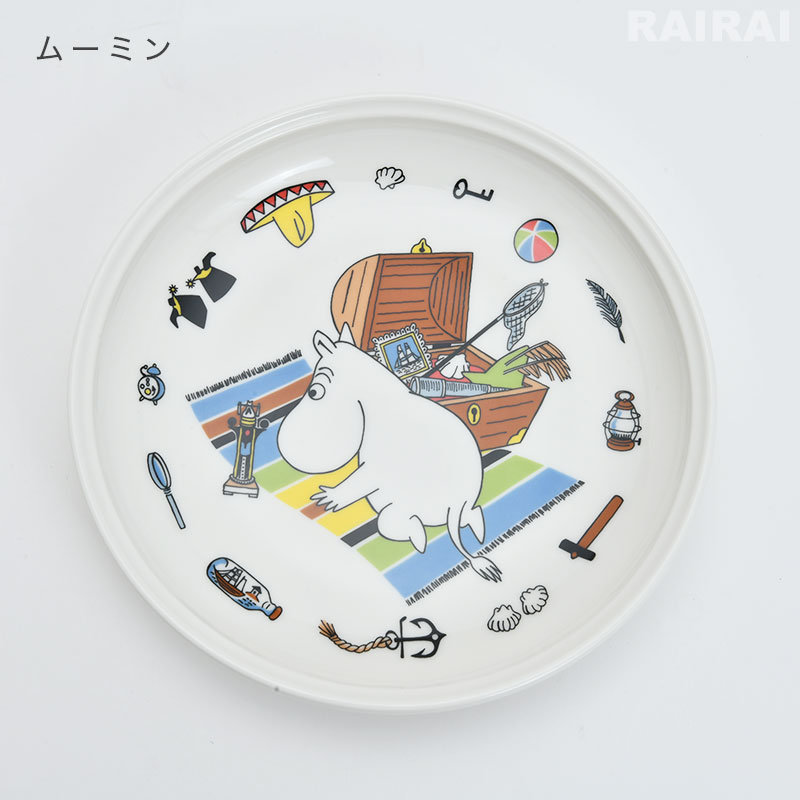 楽天市場】アラビア ムーミン チルドレンセット プレート マグカップ