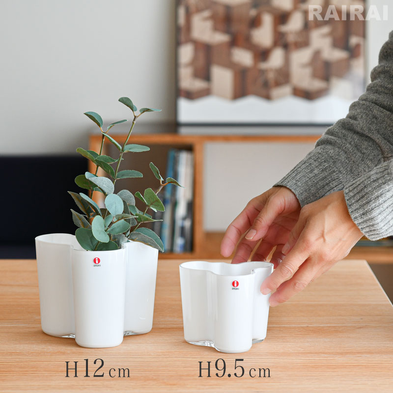 楽天市場】イッタラ アアルトベース 95mm アルヴァ アアルト iittala