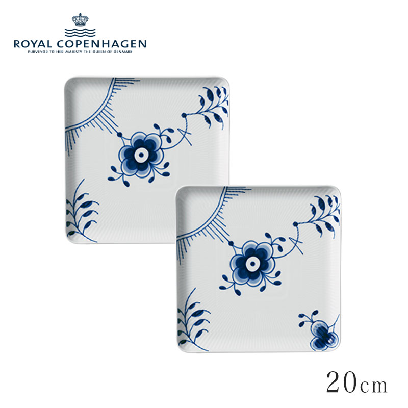 楽天市場】ロイヤル コペンハーゲン スクエア ディッシュ ペア 2枚