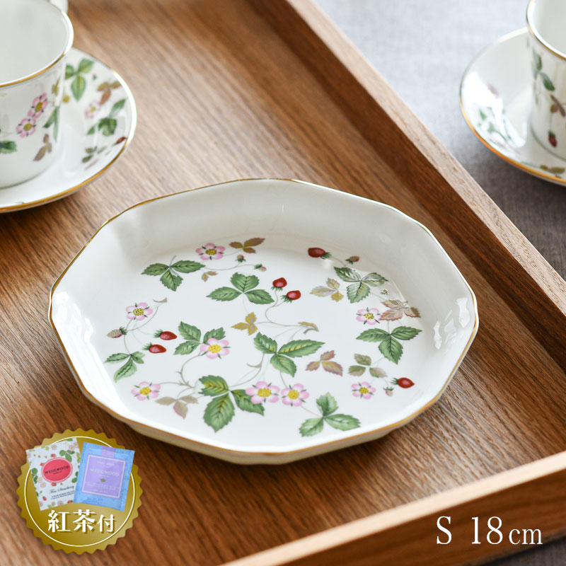 楽天市場】【セール30%OFF】 【紅茶セット付き】 ウェッジウッド