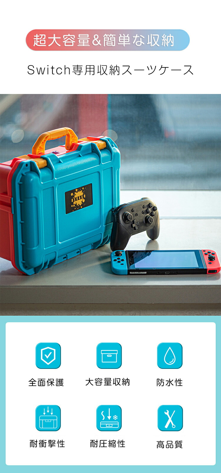 楽天市場】【MAX20%OFF！当店買い回りクーポン】Switch ケース switch