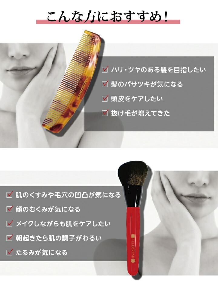 楽天市場】【最大1000円OFFクーポン】 TERACOCOHAIR（テラココヘアー