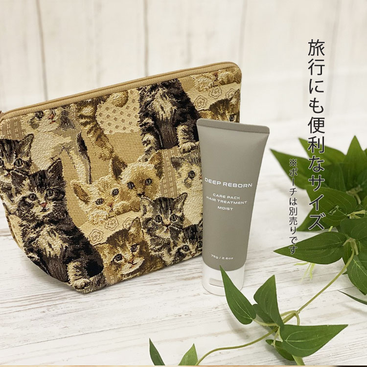 楽天市場】スーパーセール 【お得なまとめ買い2本】 美容室専売