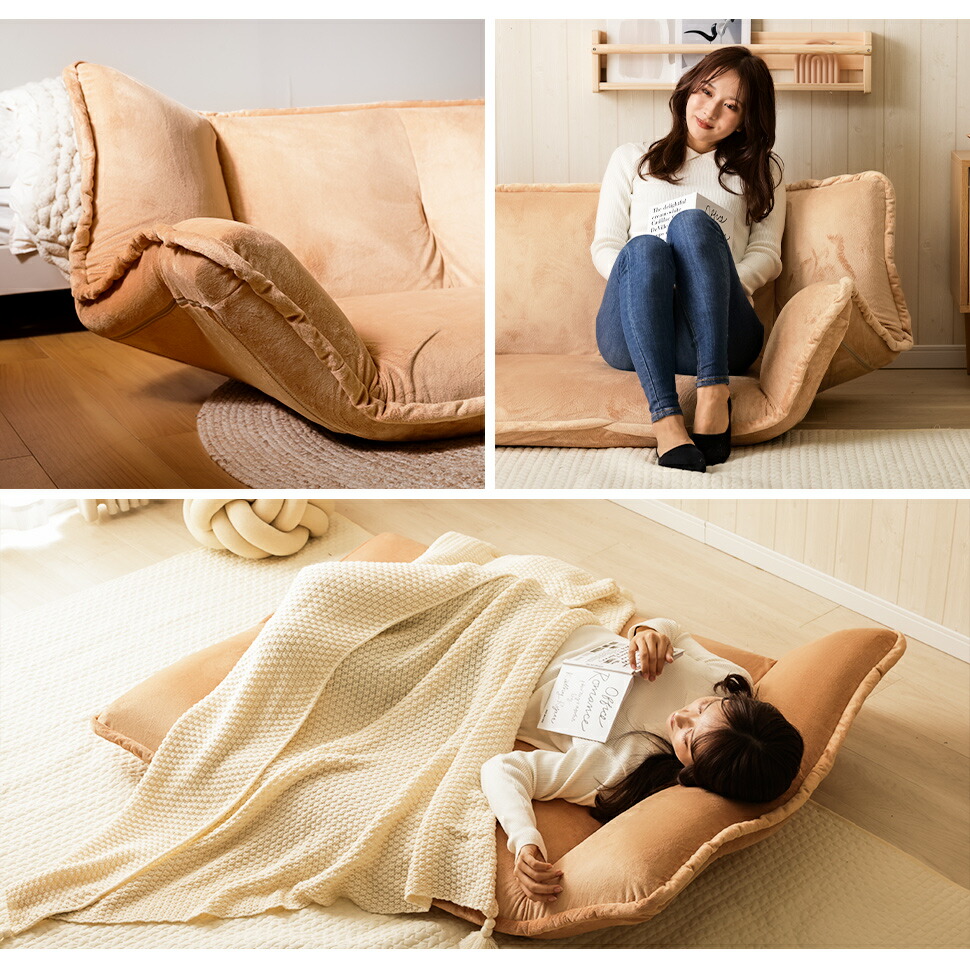 楽天市場】ソファ 和楽の風 フロアソファ ローソファ リクライニング