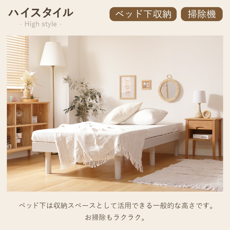 楽天市場】ベッド すのこベッド シングル ベッドフレーム 木製ベッド