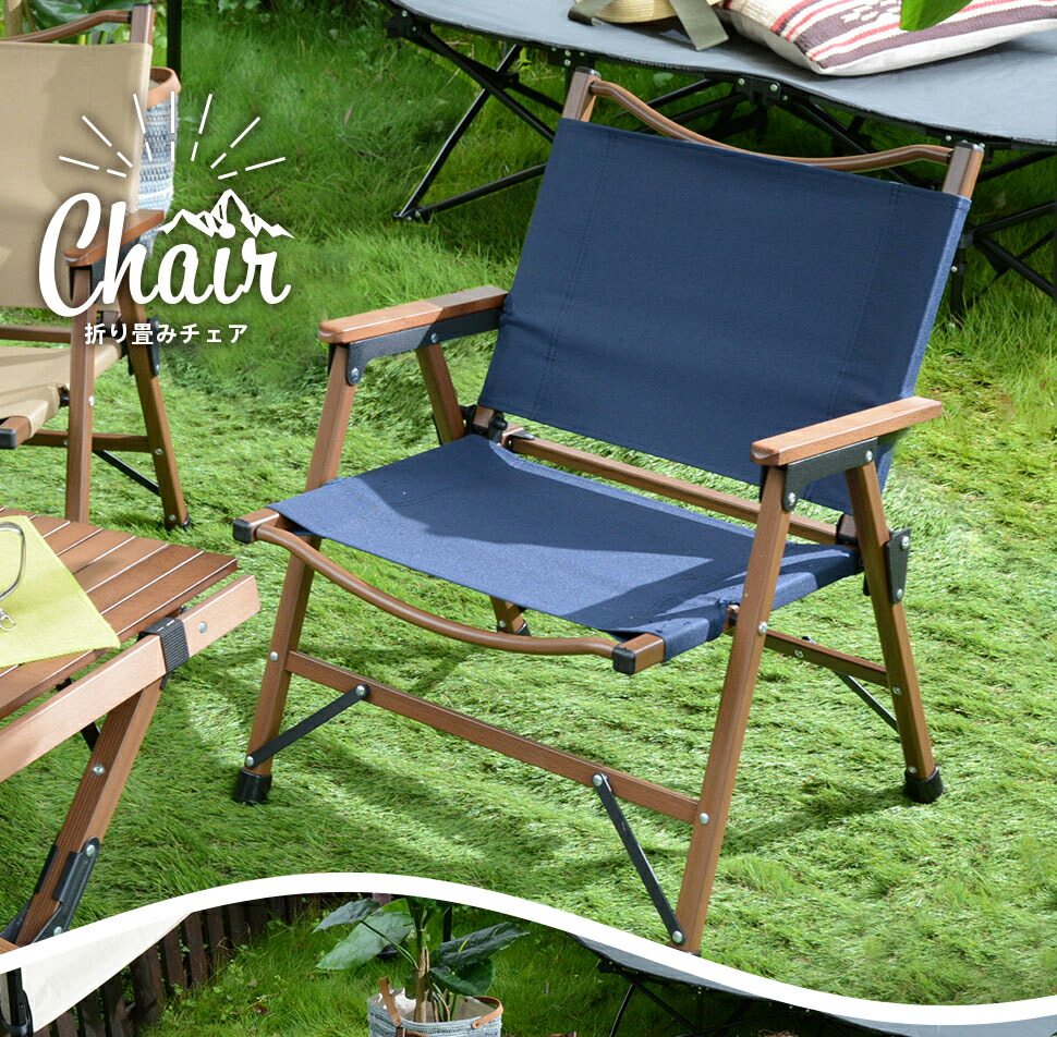 激レア！！コジコジ 折りたたみアウトドアチェア 【公式通販】