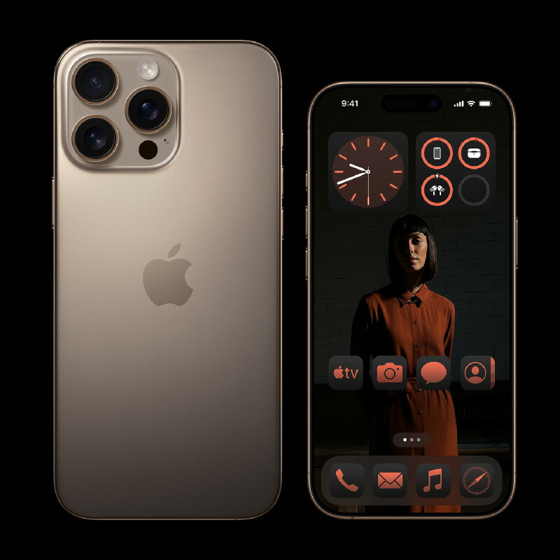 iPhone16 Pro Max 256GB」の人気商品一覧 | 安い商品を通販サイトから