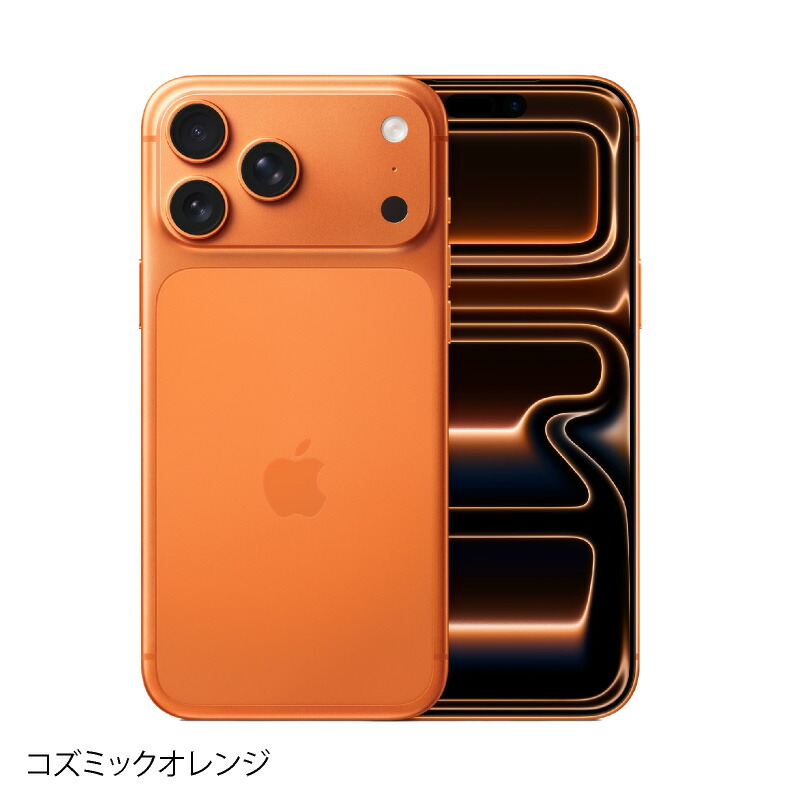 楽天市場】iPhone 17 Pro Max 《中国版》 model： A3527 【 新品 送料