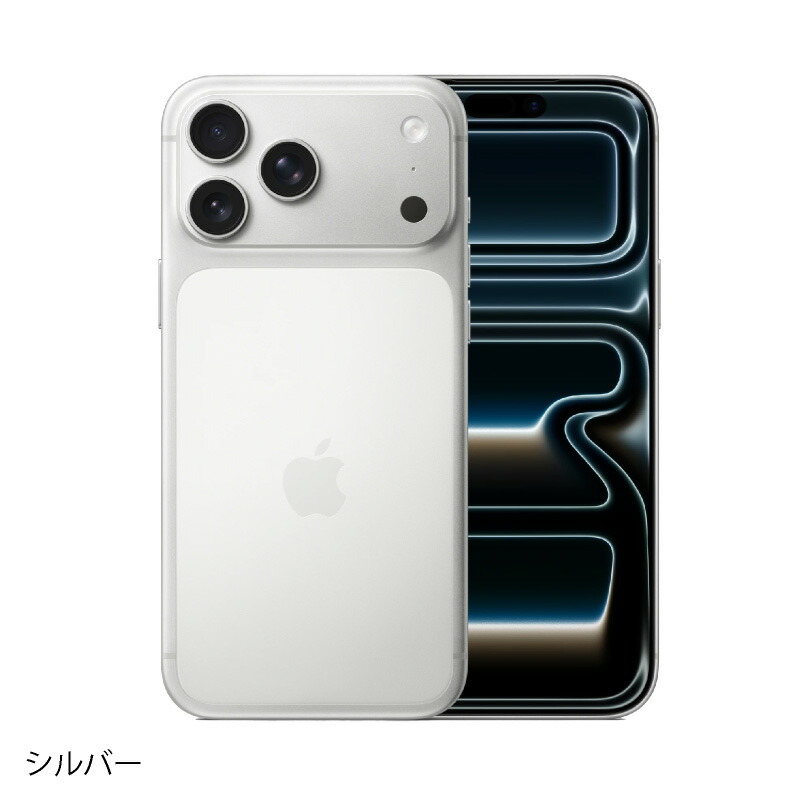 楽天市場】iPhone 17 Pro Max 《中国版》 model： A3527 【 新品 送料