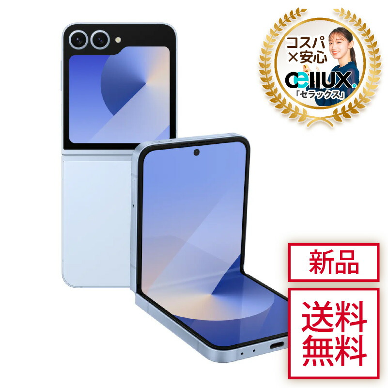 楽天市場】galaxy z flip6（スマートフォン本体｜スマートフォン