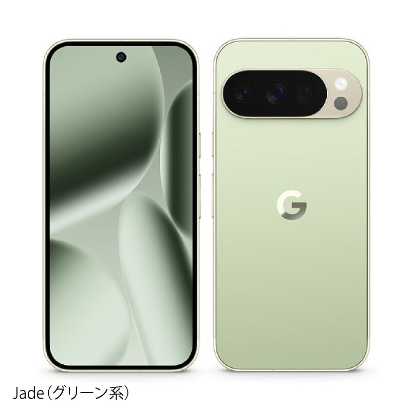 楽天市場】Google Pixel 10 Pro 《 グローバル版 ( GEHN3 ) 》グーグル