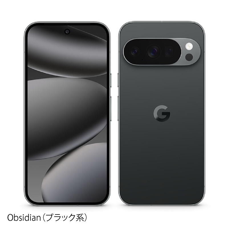 楽天市場】Google Pixel 10 Pro 《 グローバル版 ( GEHN3 ) 》グーグル