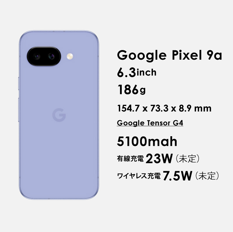 楽天市場】Google Pixel 9a グローバル版 (型番:GTF7P) グーグル