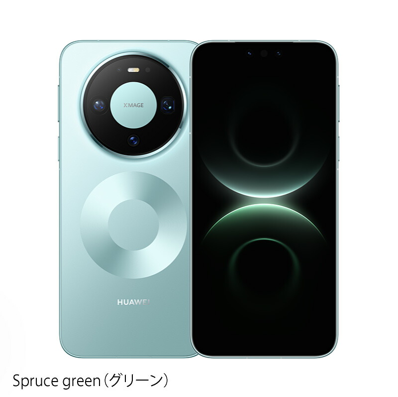 楽天市場】HUAWEI Mate 80 Pro 《 中国版 》【 新品 送料無料 SIM