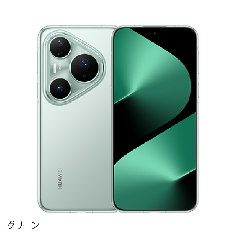 楽天市場】HUAWEI Pura 80 Pro+ 《中国版》 ファーウェイ Pura 80 Pro