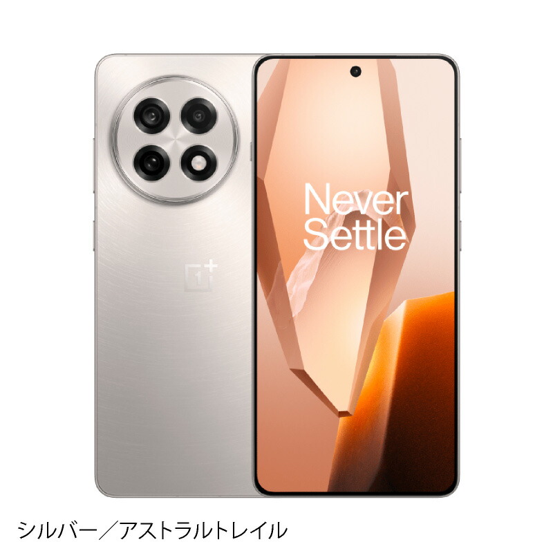 楽天市場】OnePlus 13R ＜グローバル版＞ 【 新品 送料無料 SIM